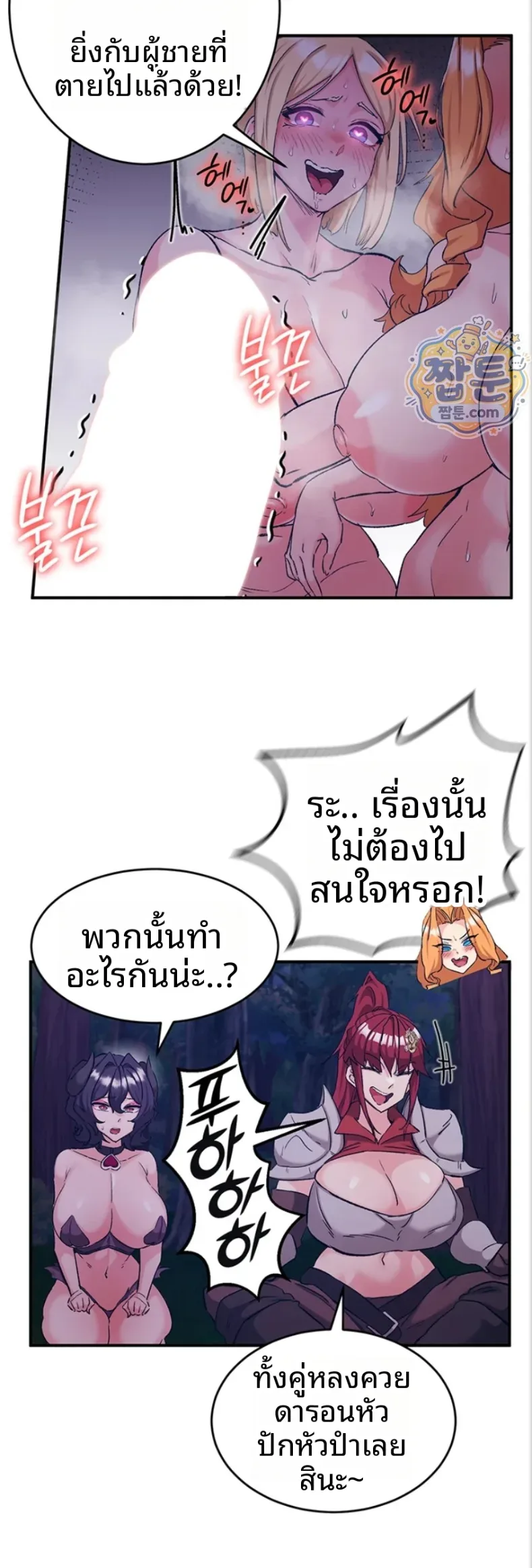 page-24
