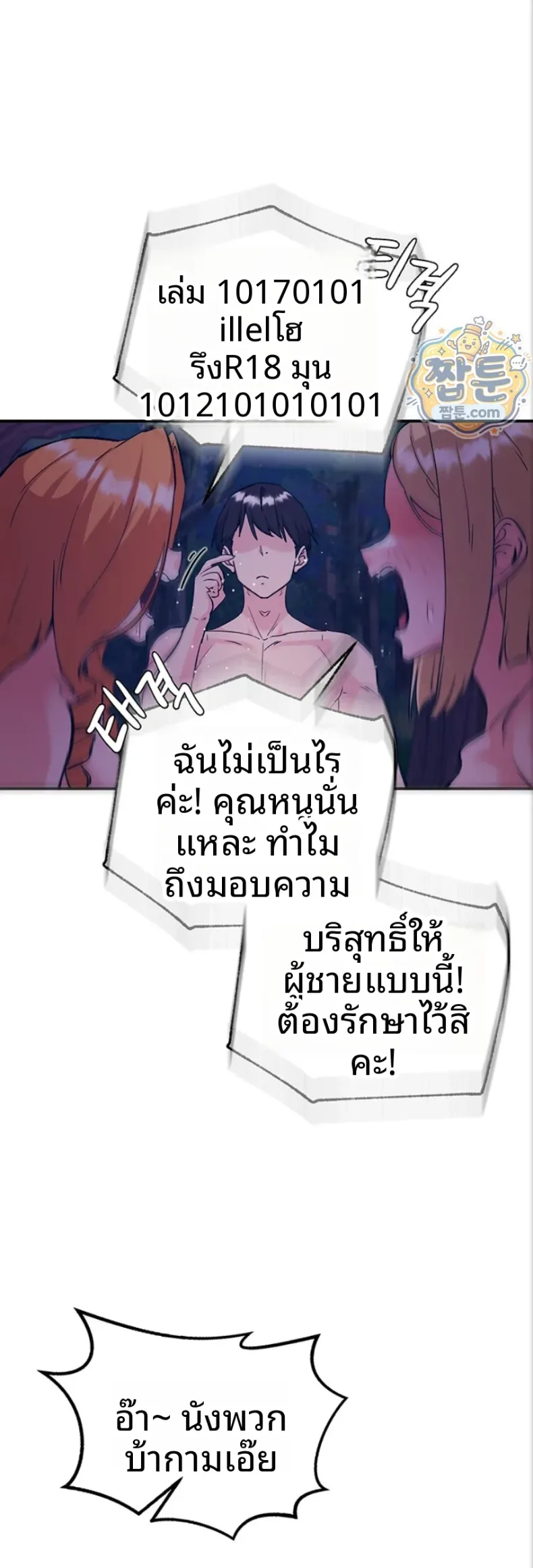 page-25