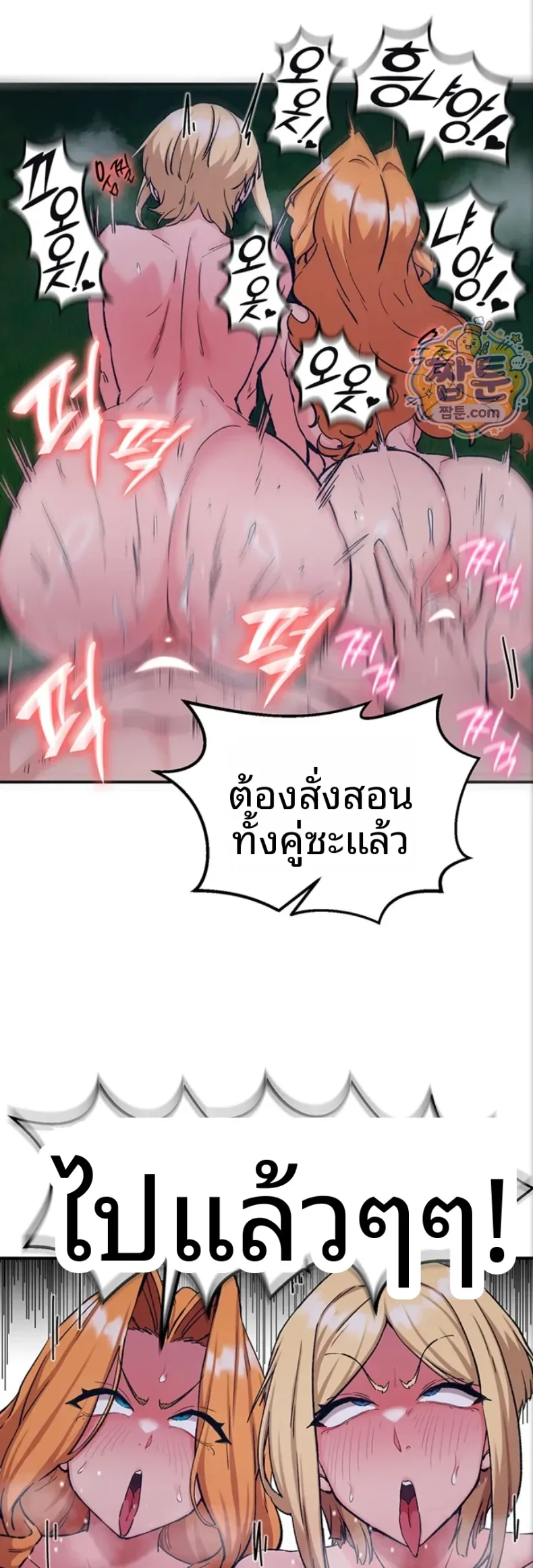 page-26
