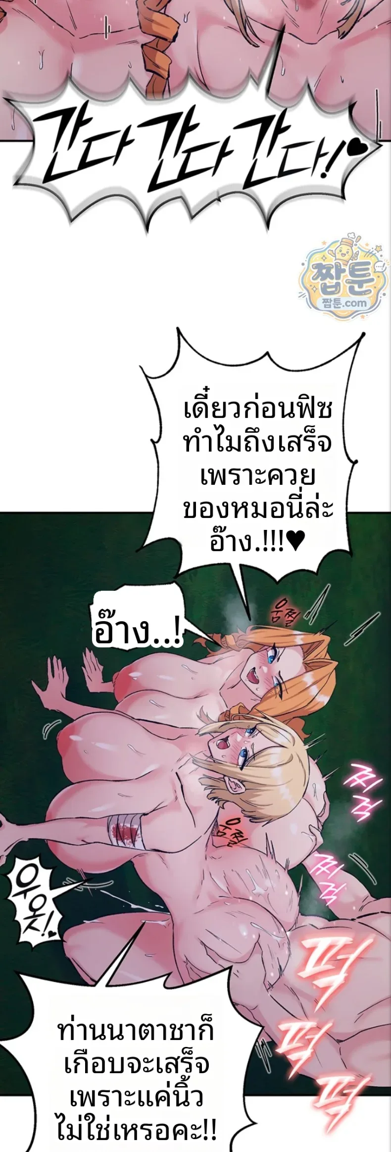 page-27