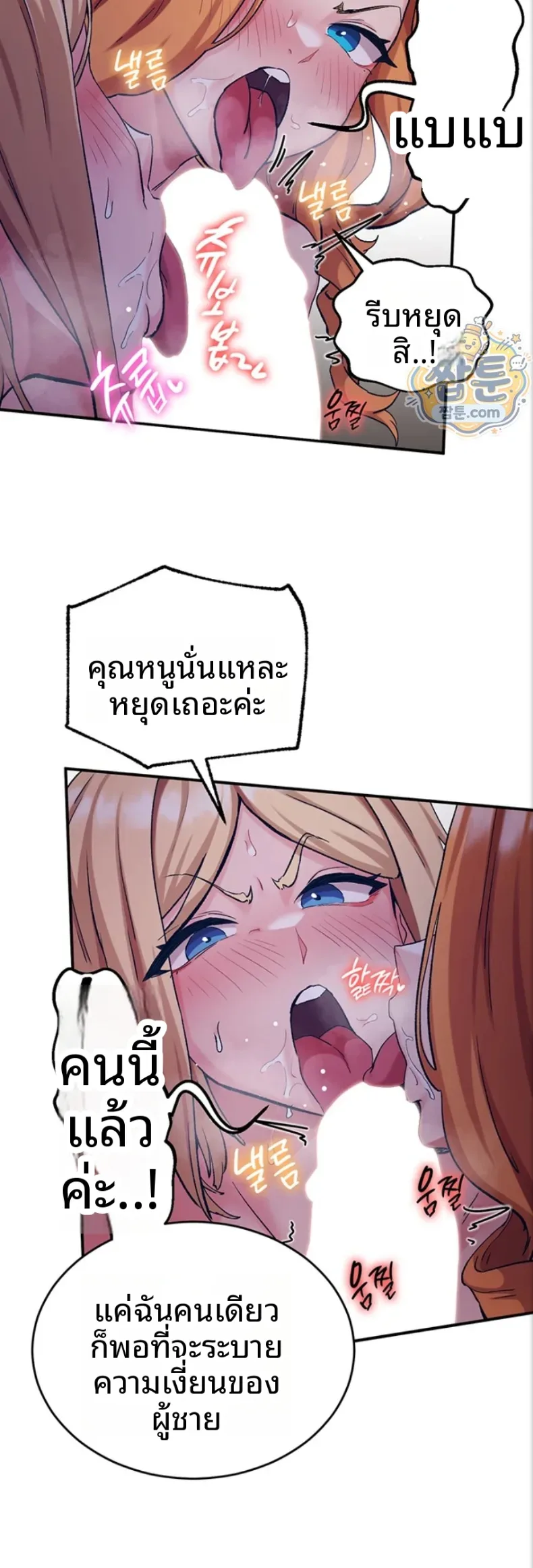 page-30