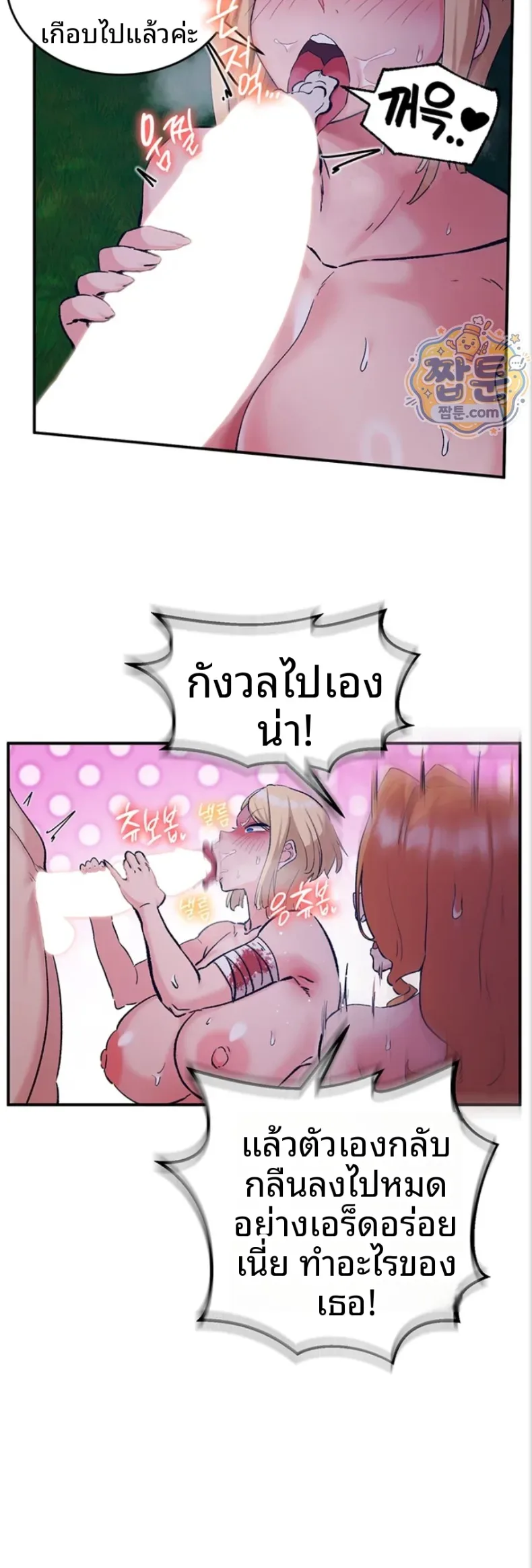 page-35