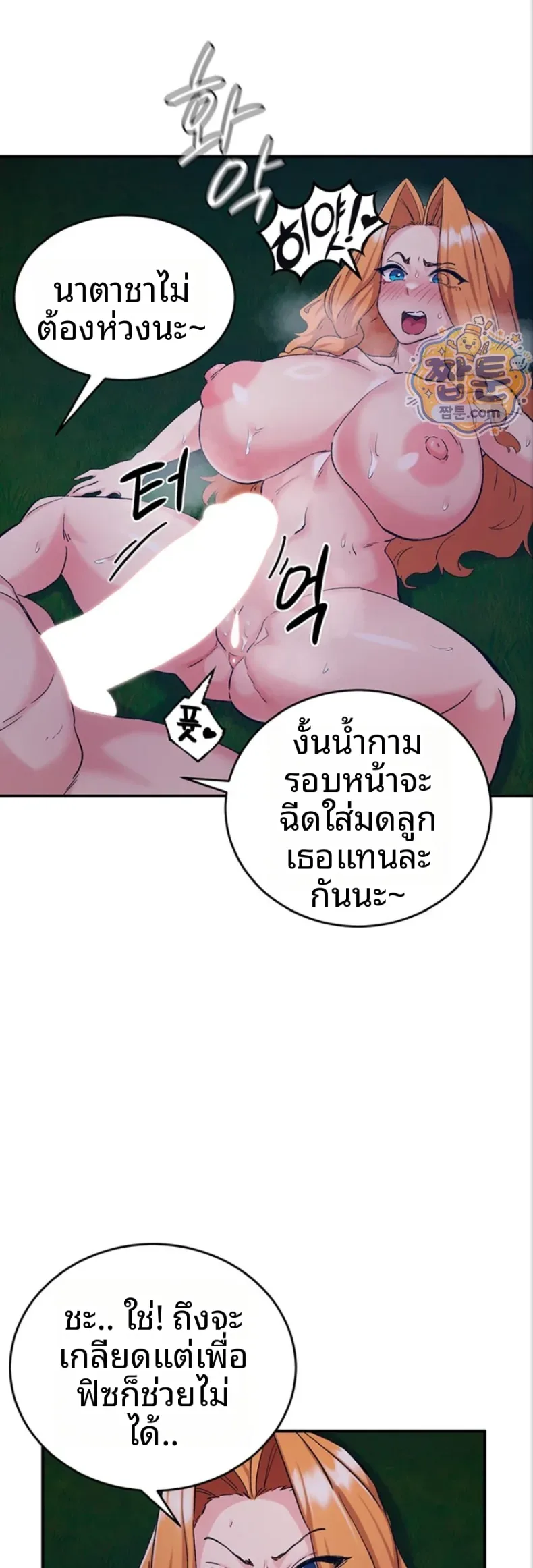 page-36