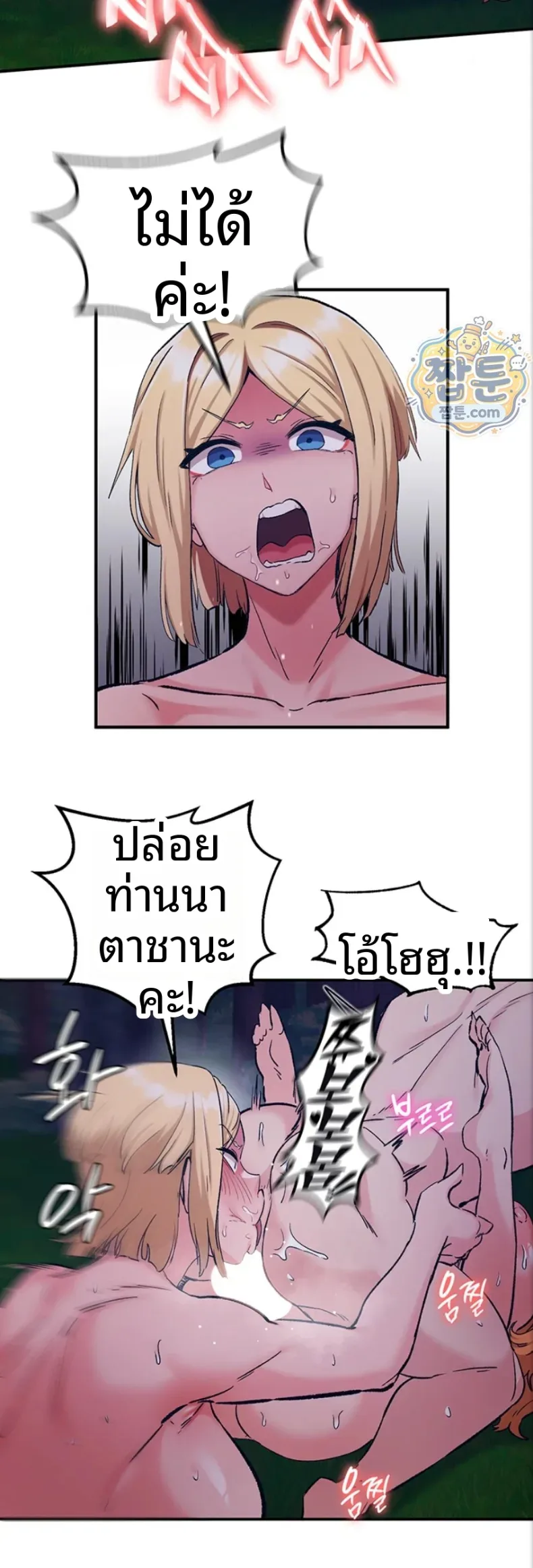 page-38