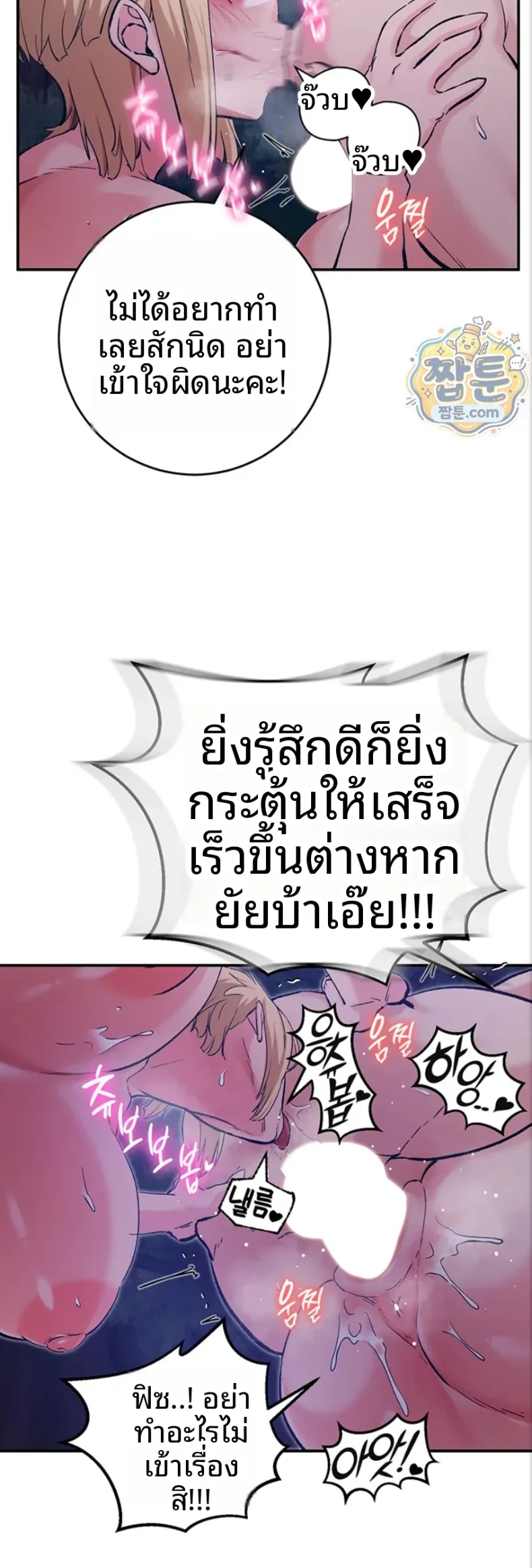 page-41