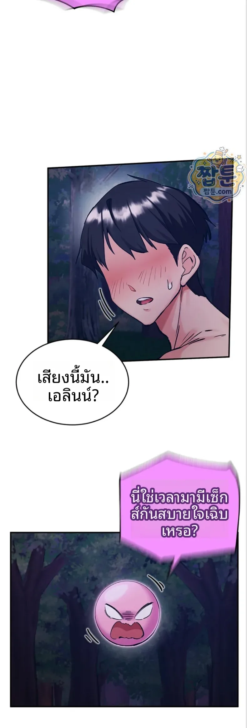 page-45
