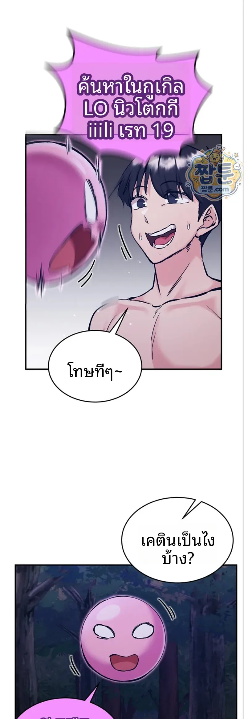 page-46