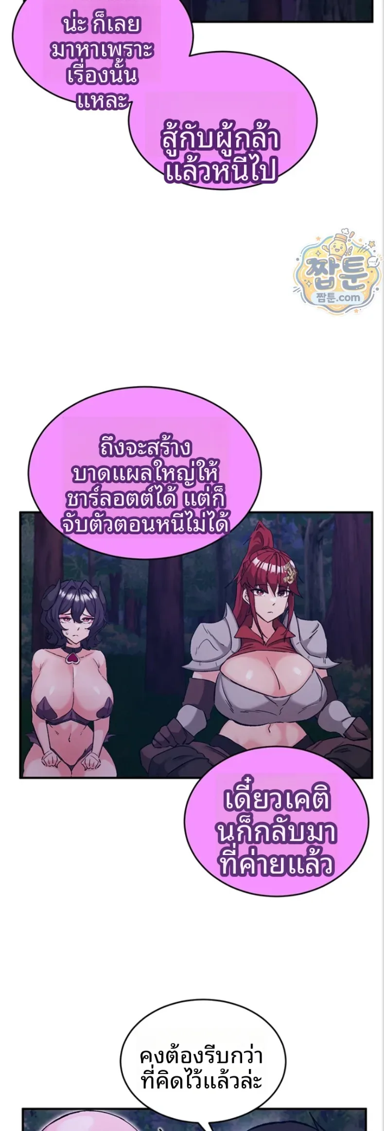 page-47