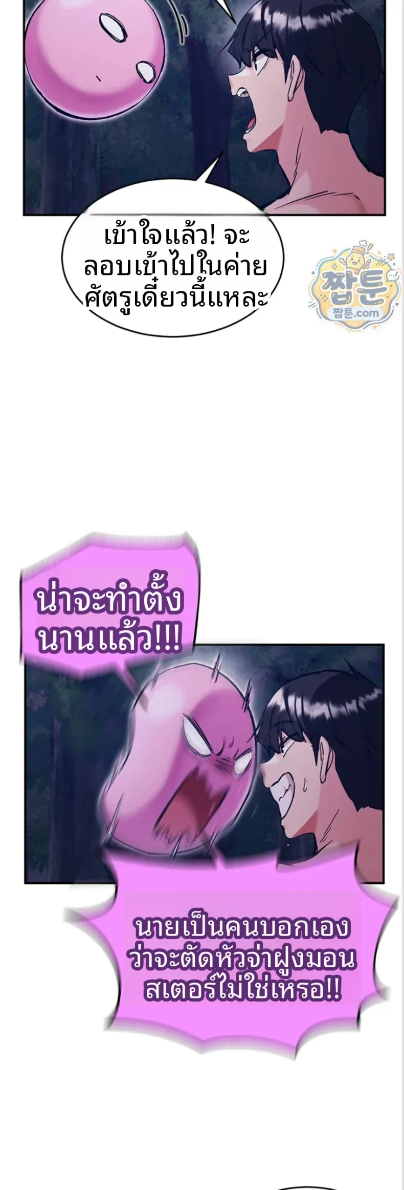 page-48