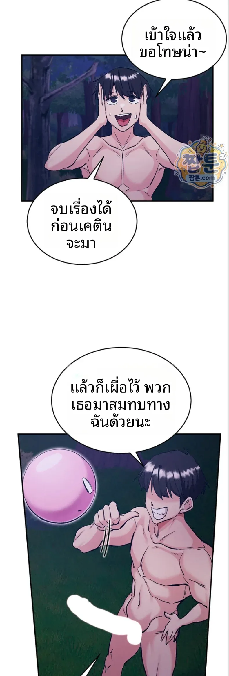page-49