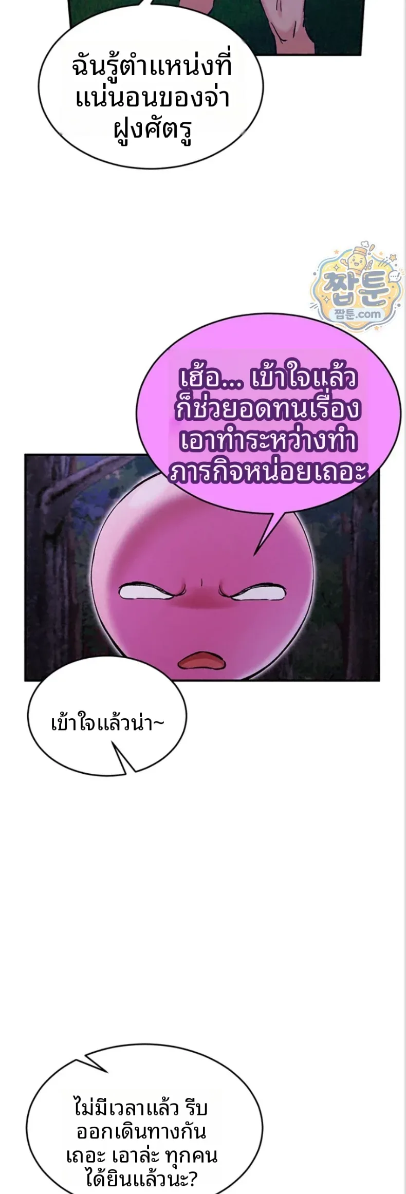 page-50