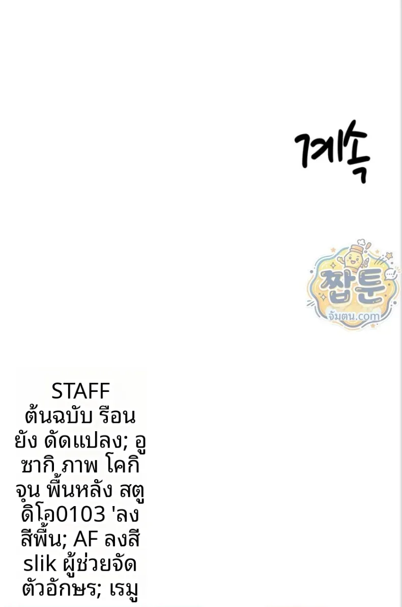 page-52