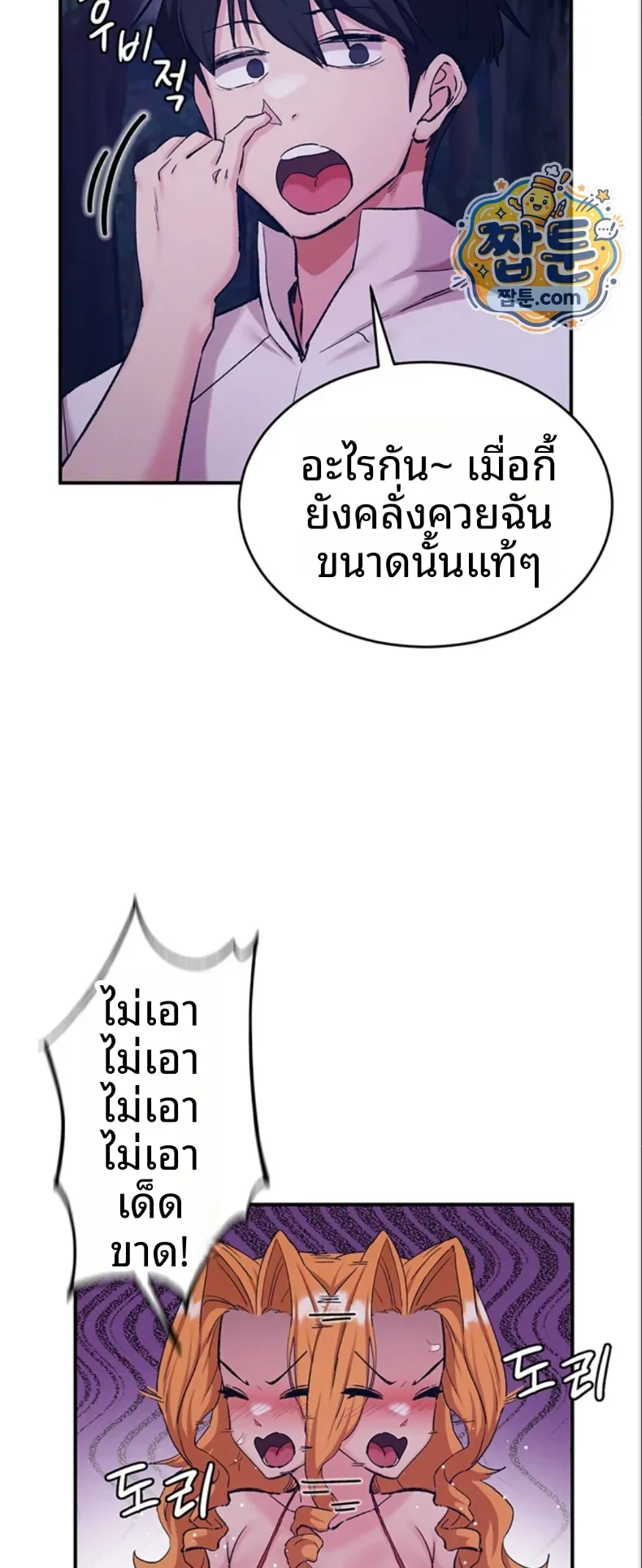 page-5
