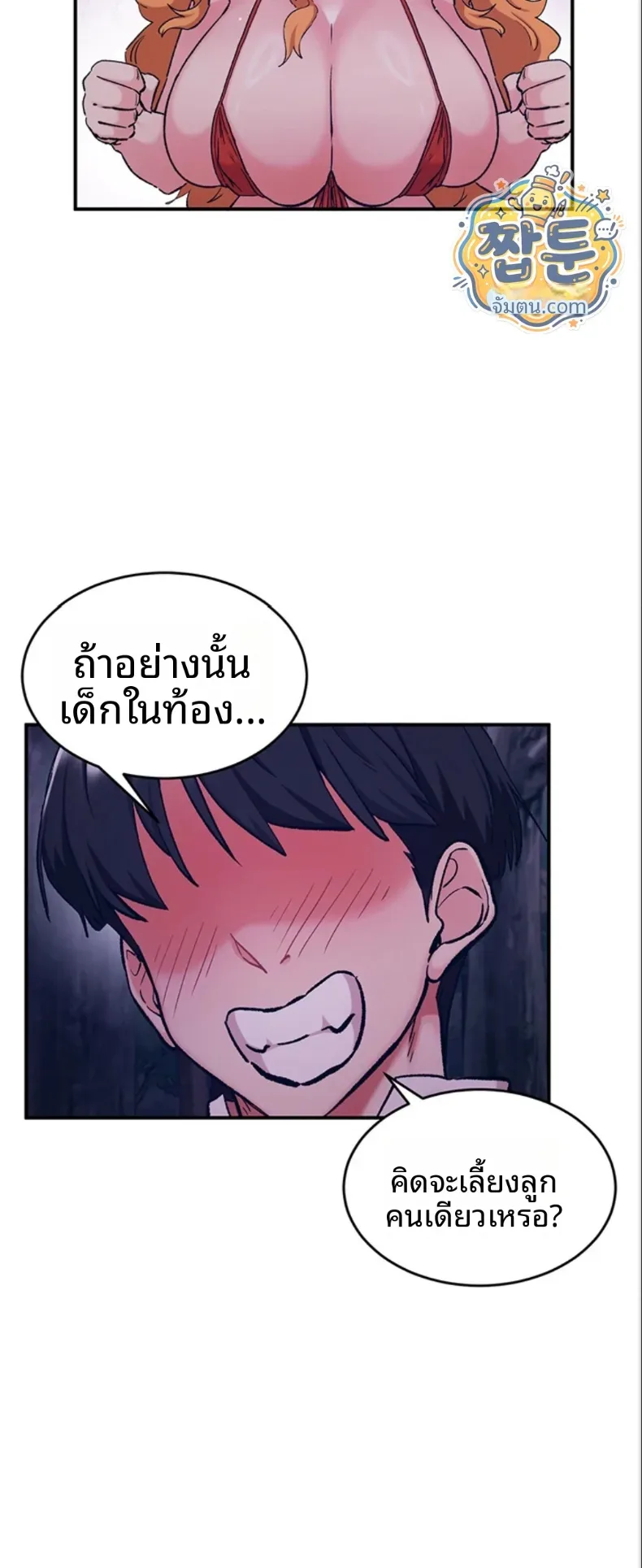 page-6