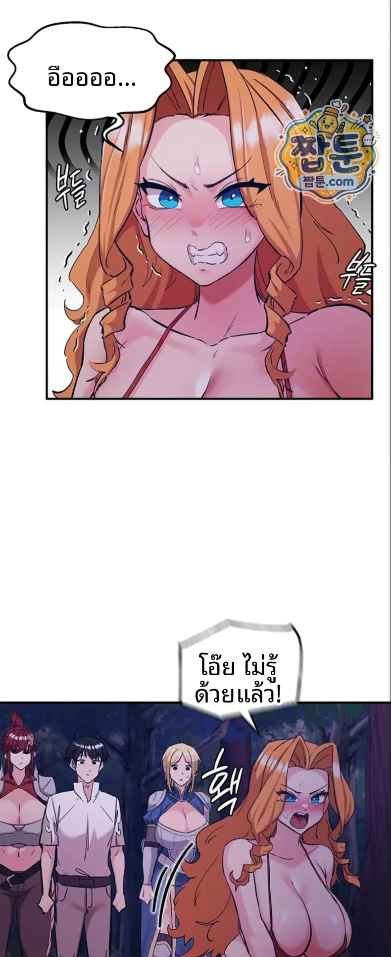 page-7