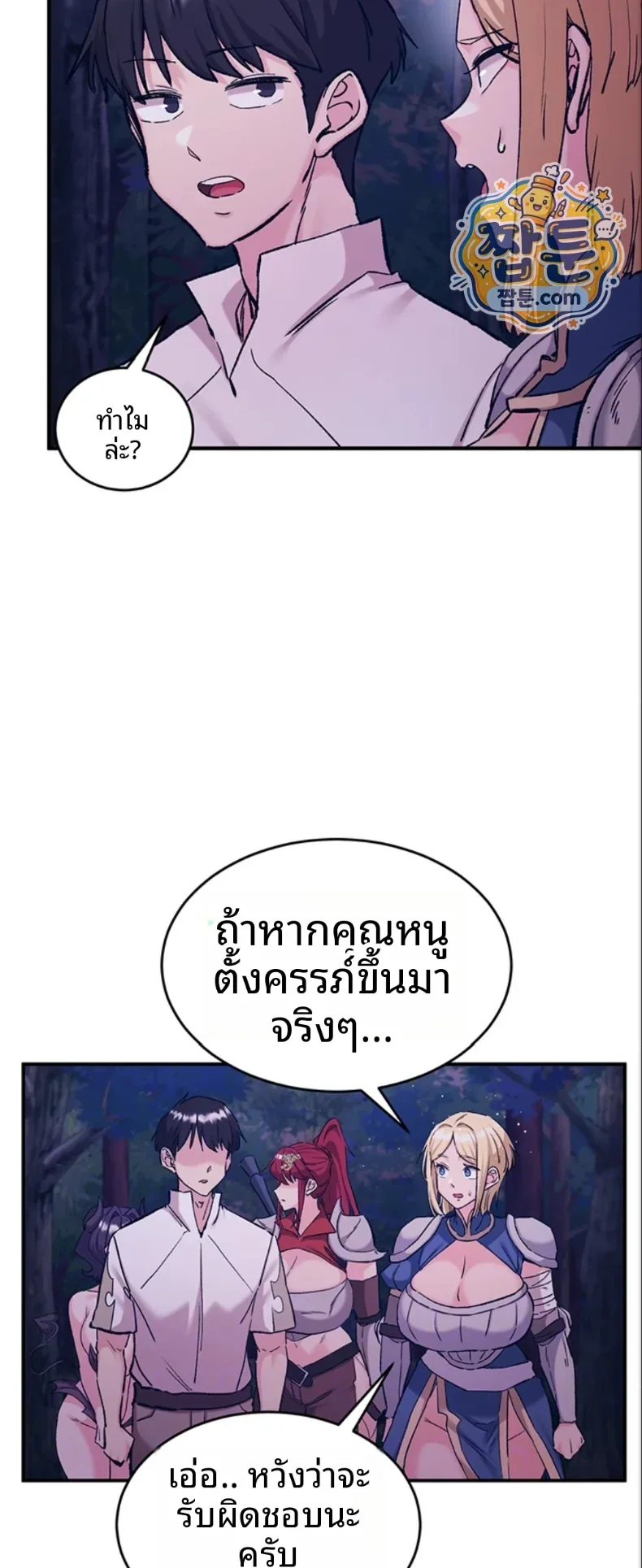 page-9