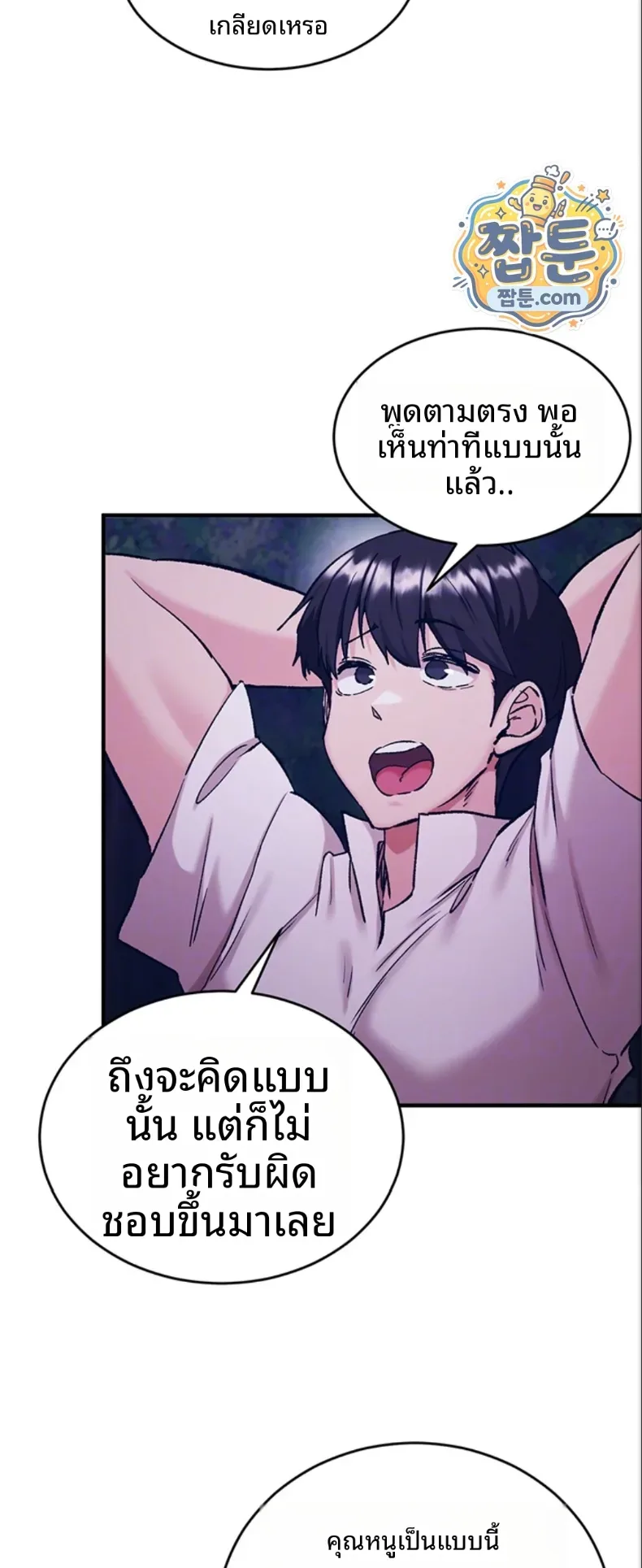 page-10