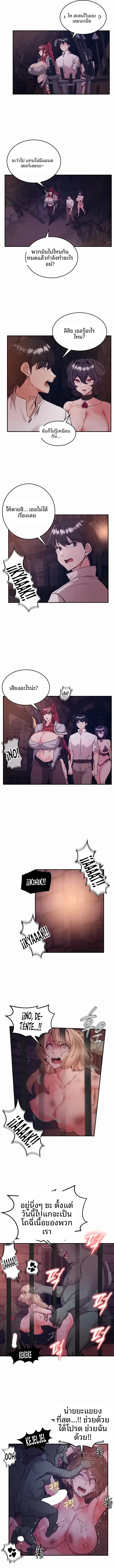 page-2