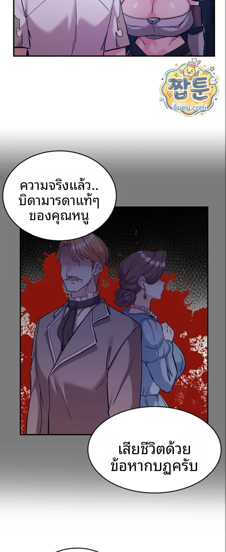 page-13