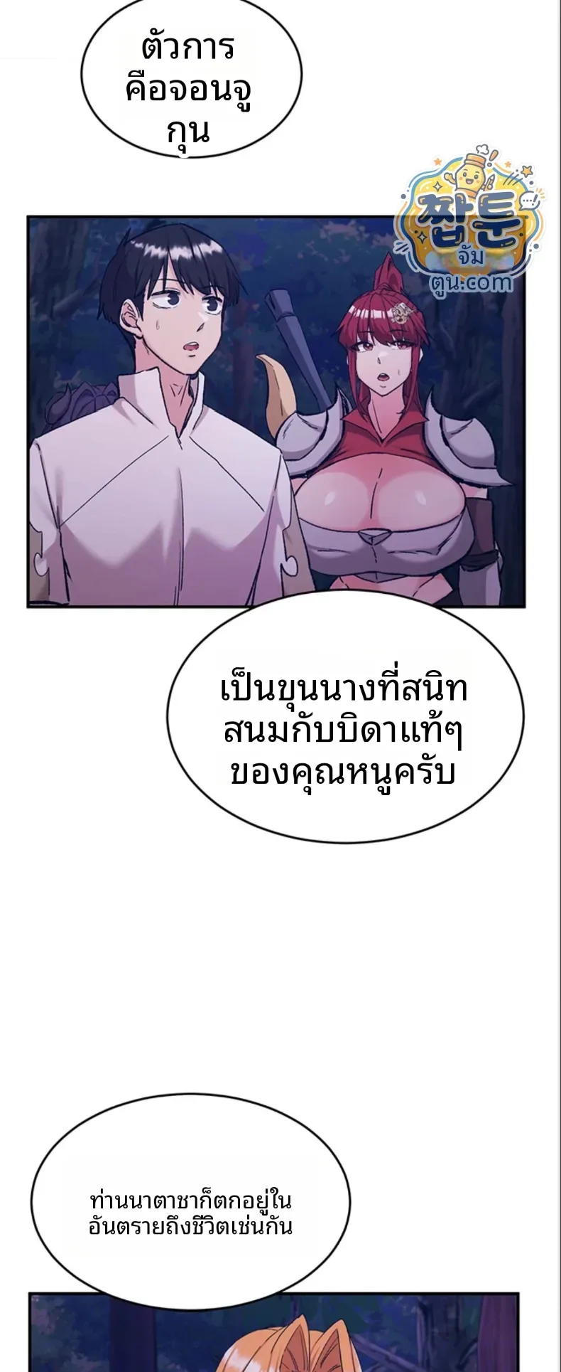 page-14