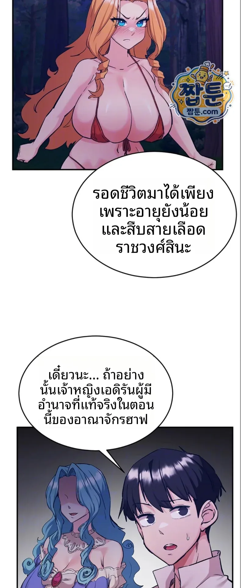 page-15