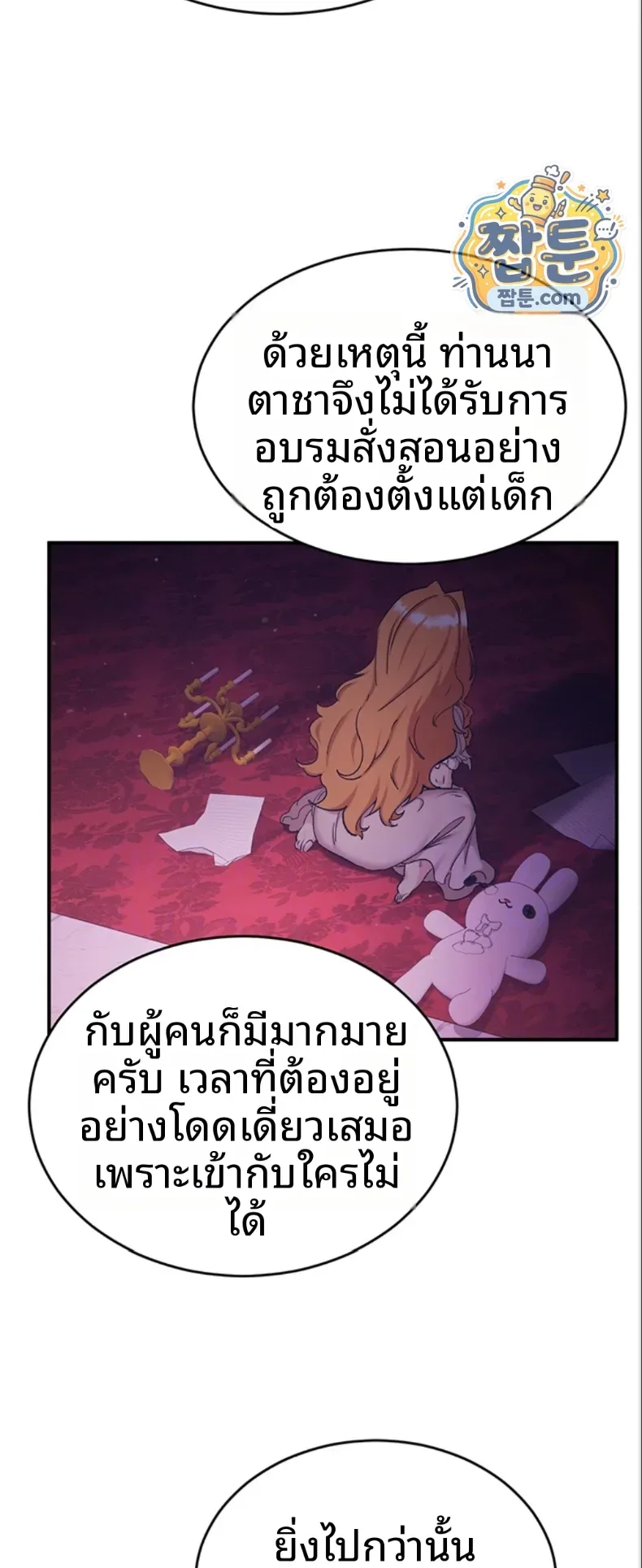 page-17