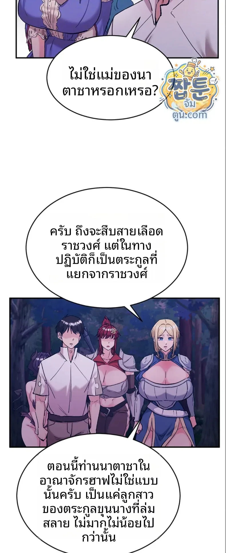 page-16