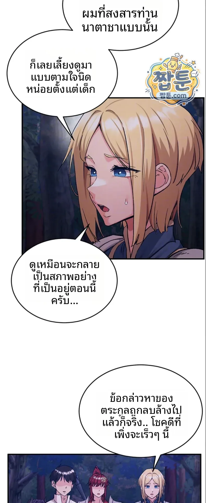 page-18