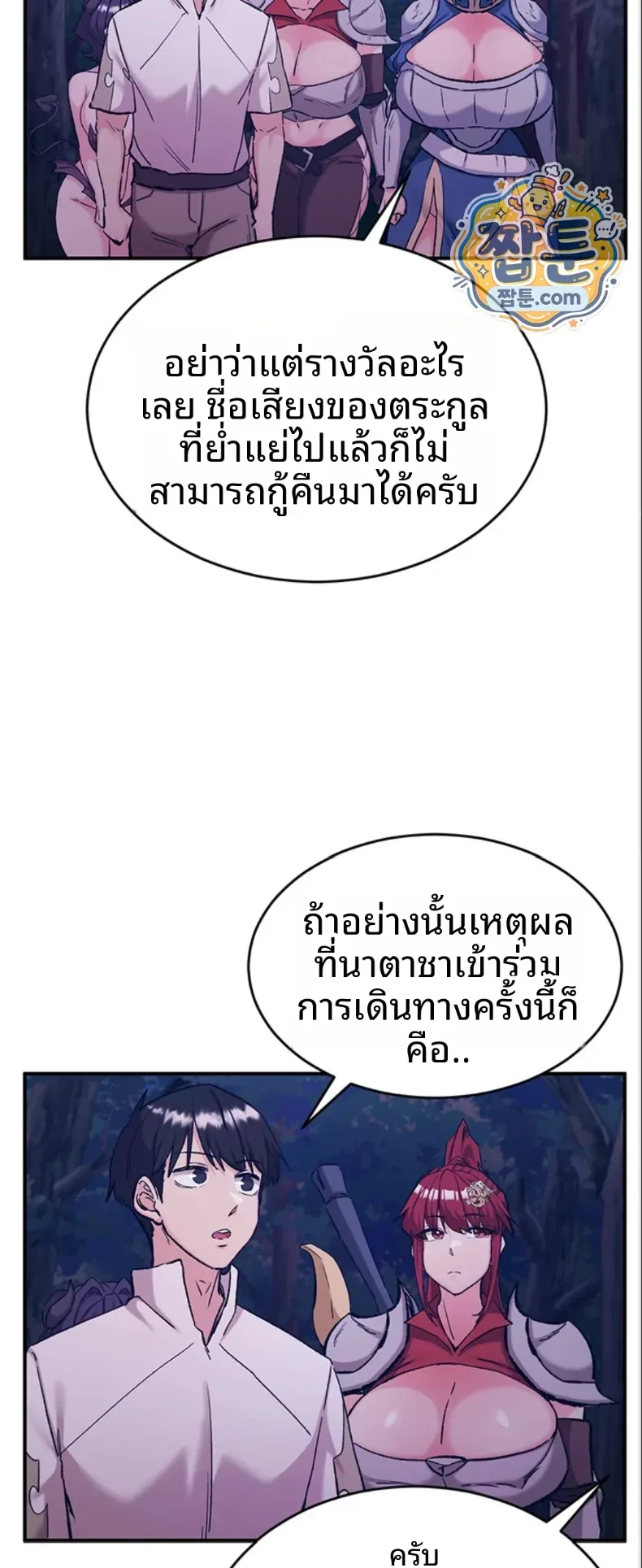 page-19