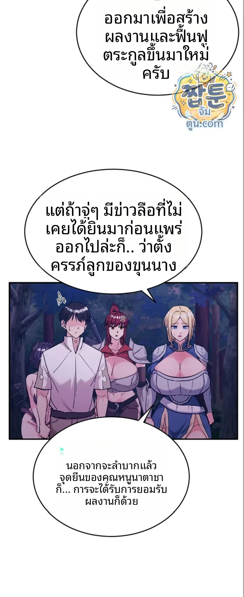 page-20