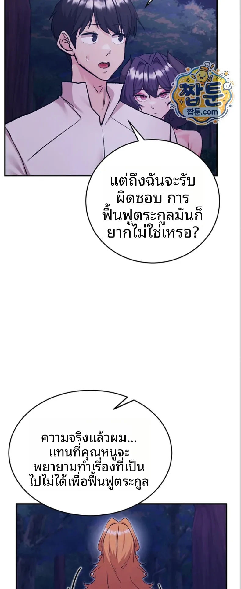 page-22