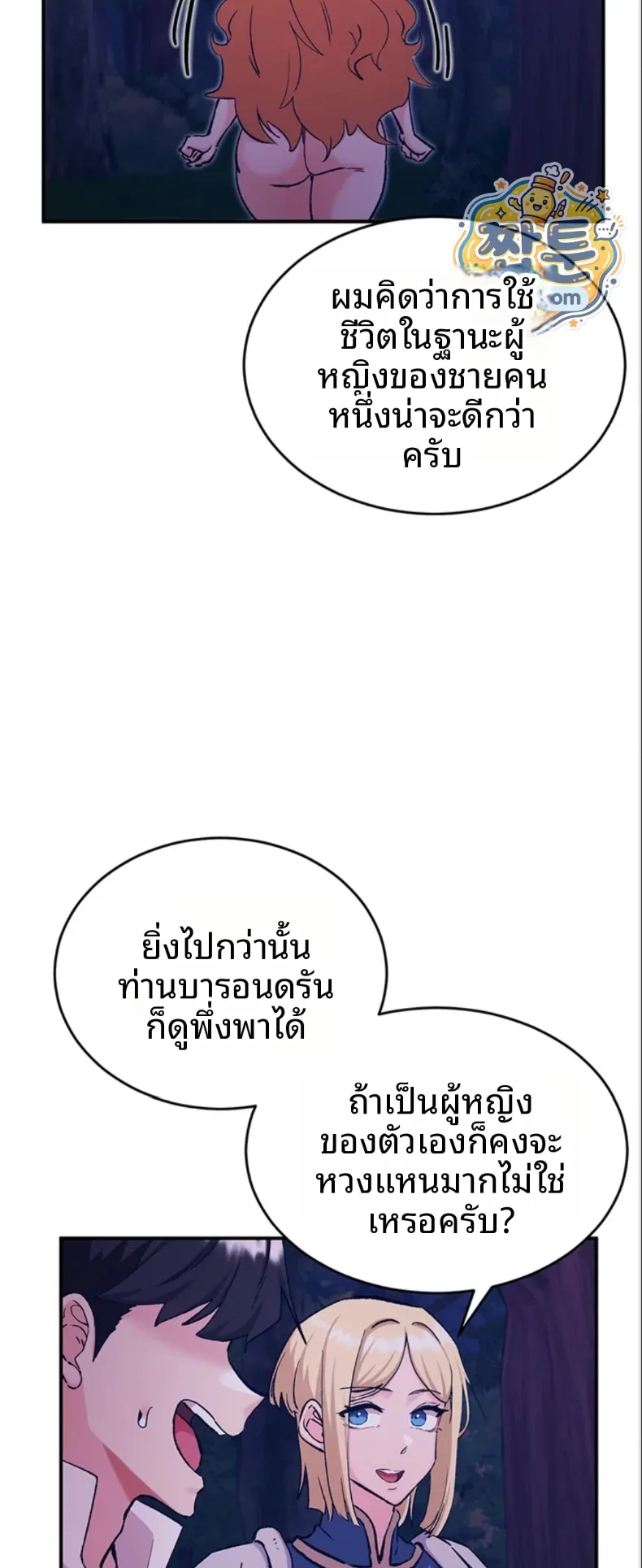page-23