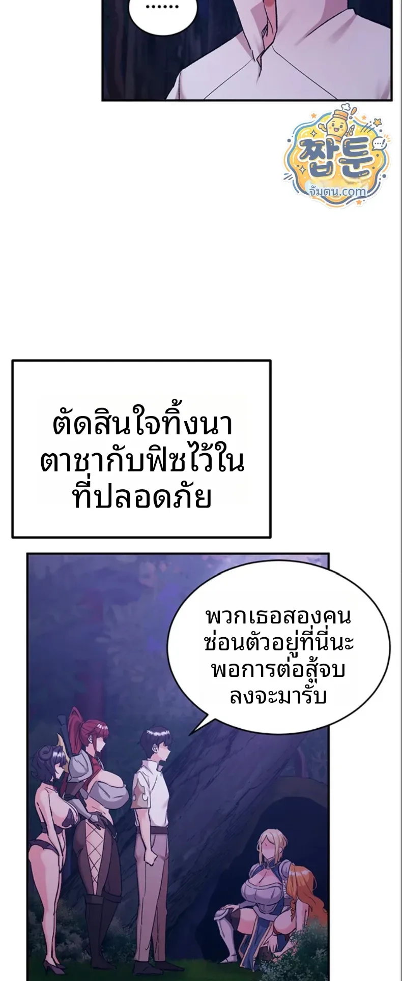 page-26