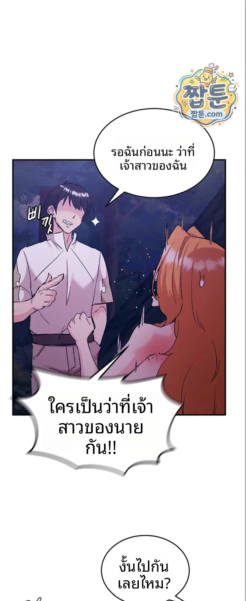 page-28