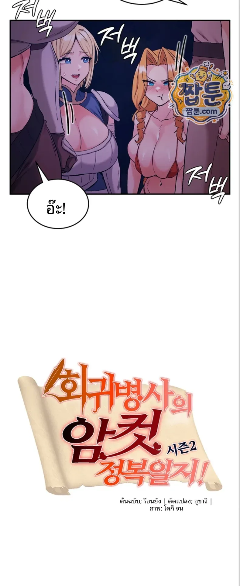 page-29