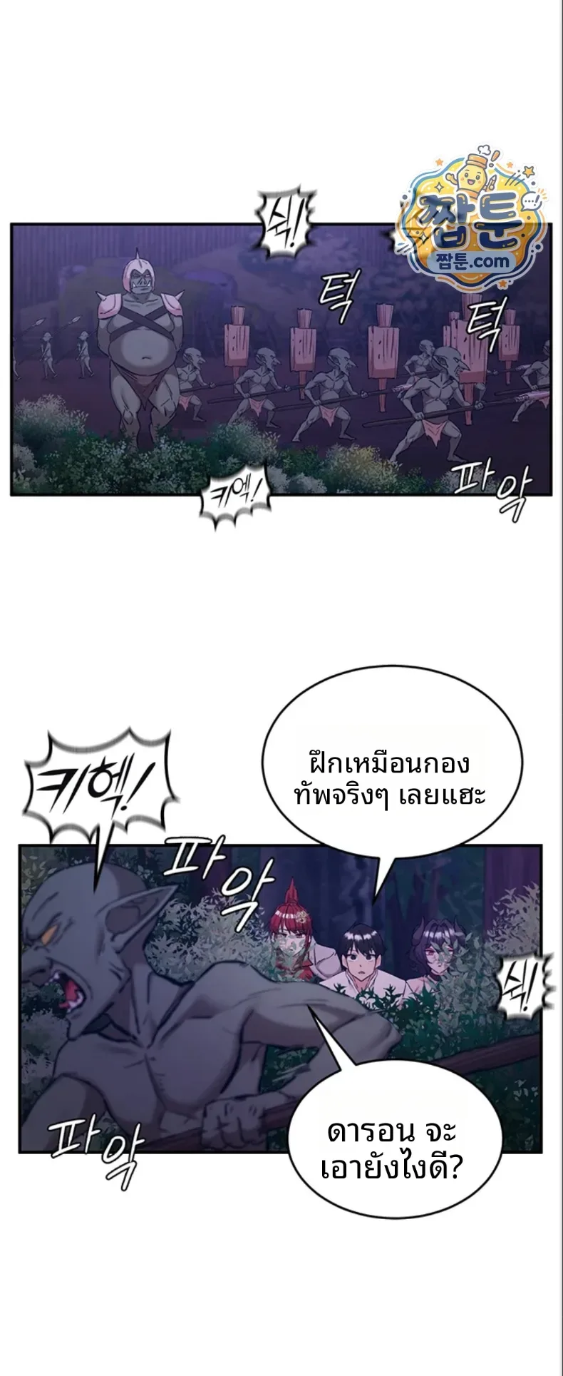 page-30