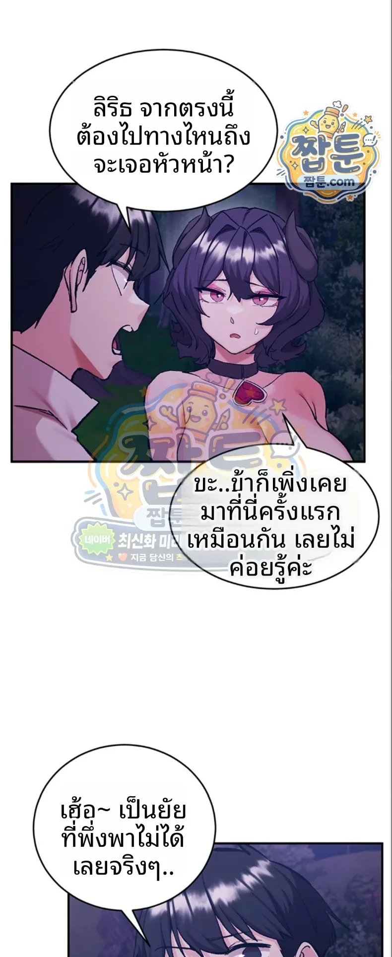 page-31