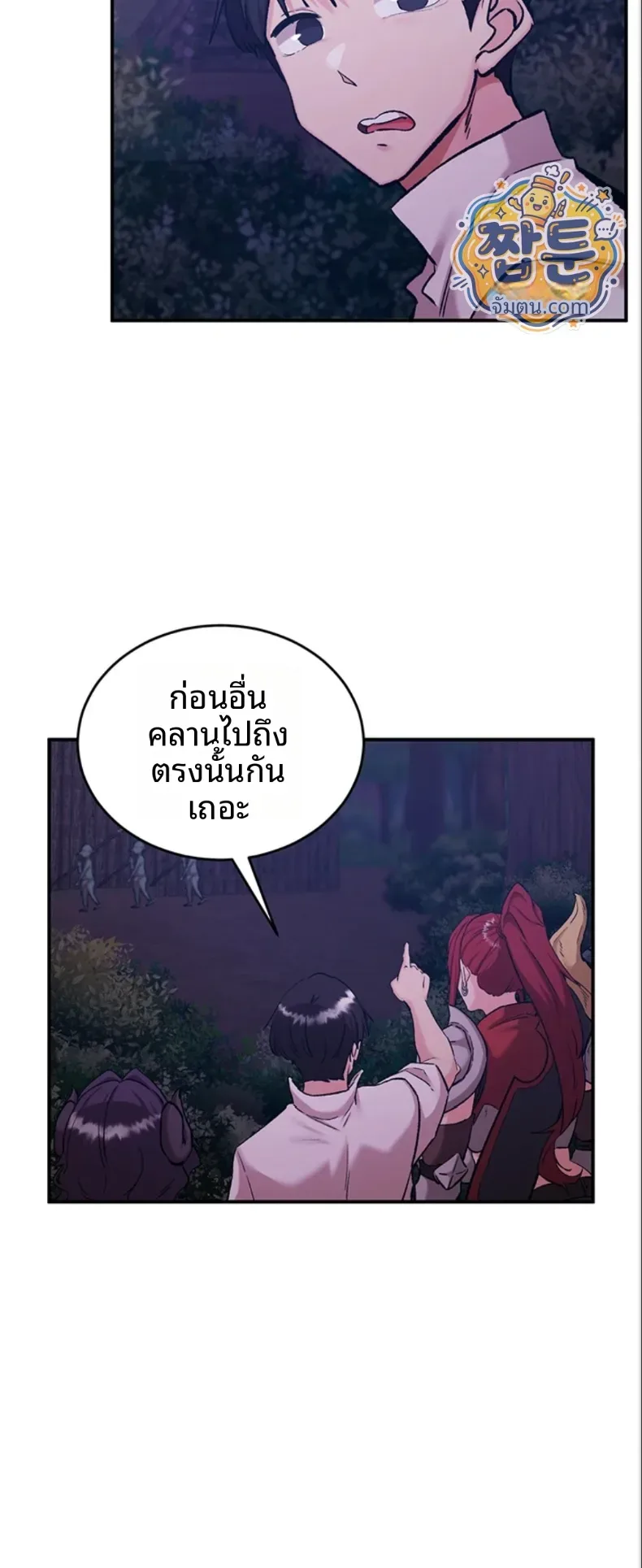 page-32