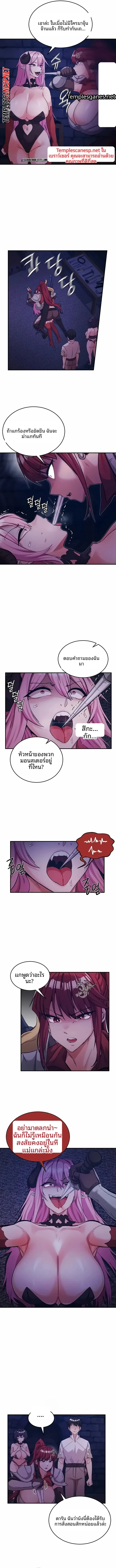 page-8