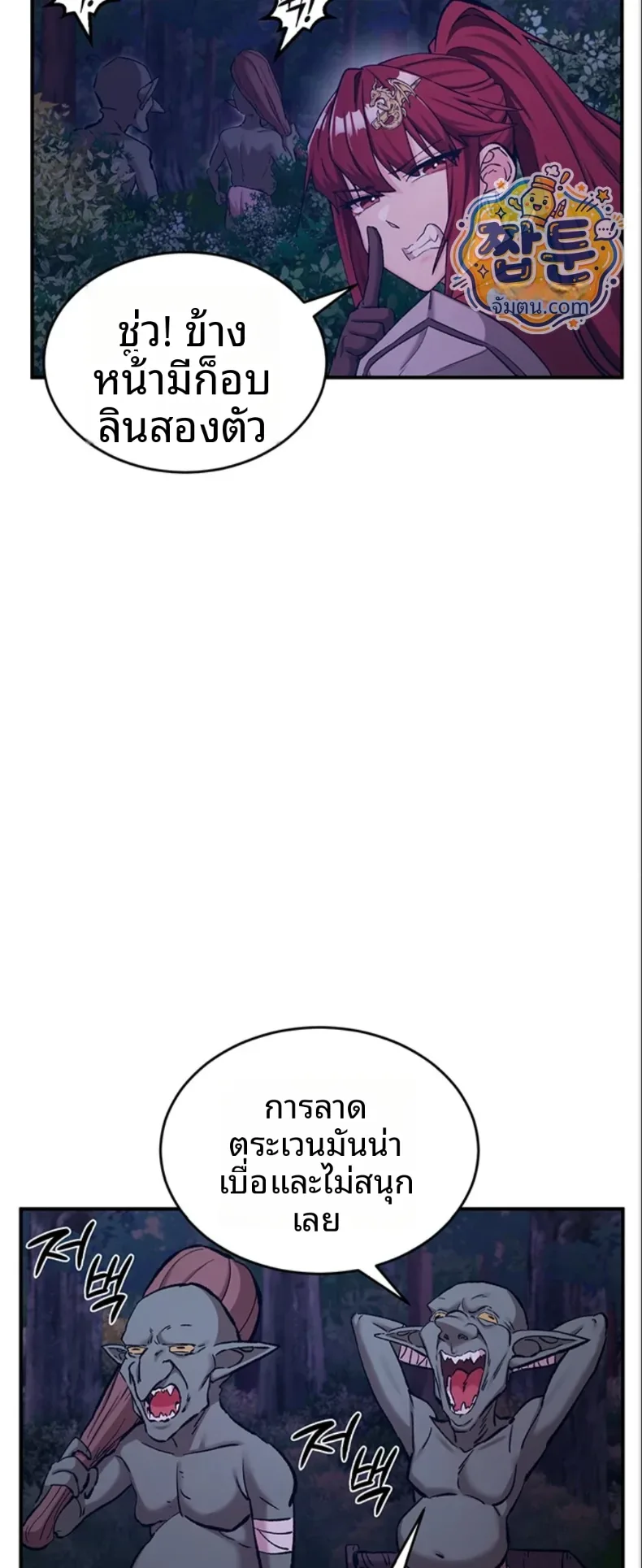 page-37