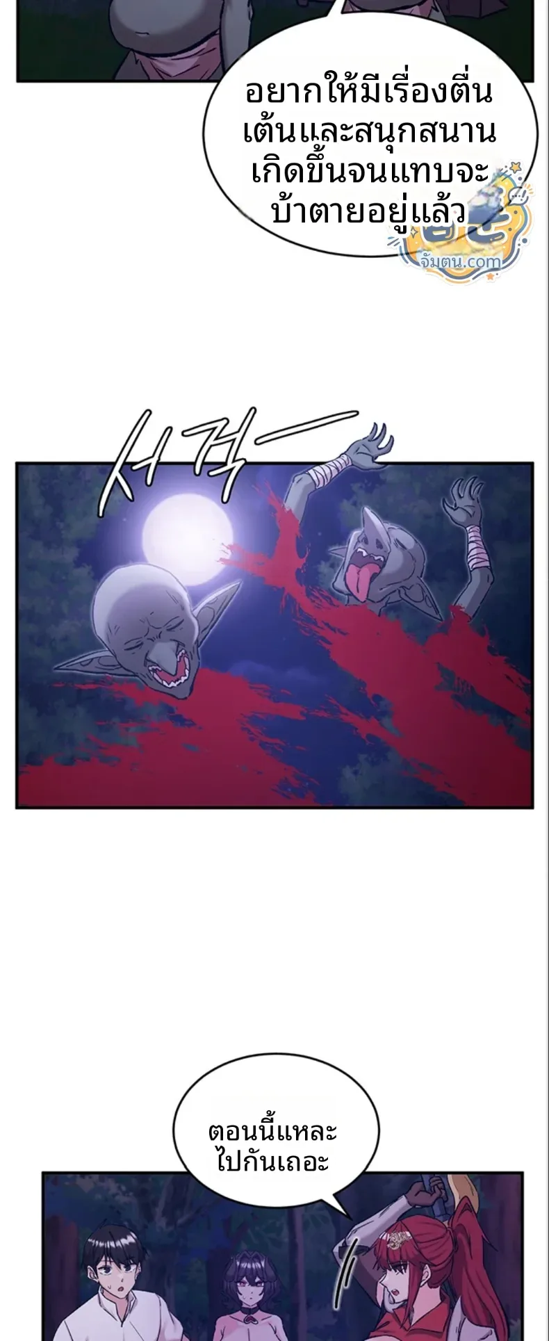 page-38