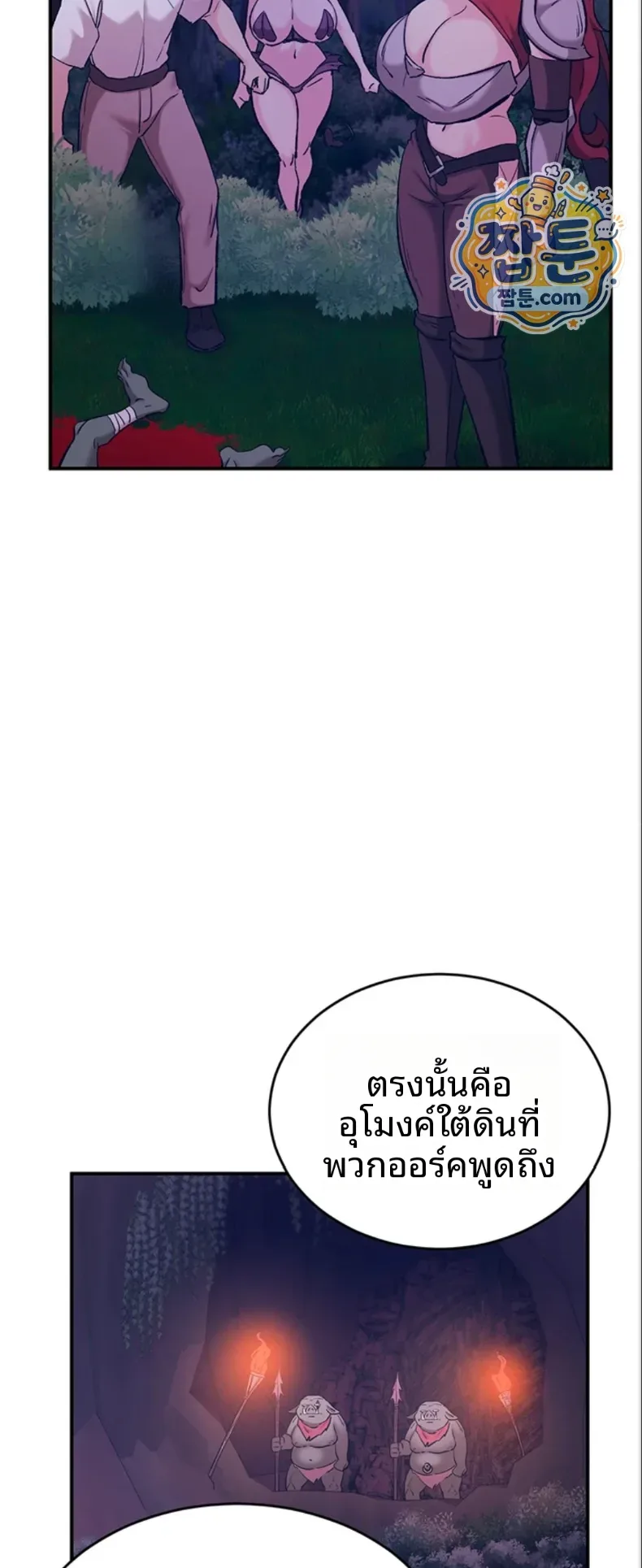 page-39