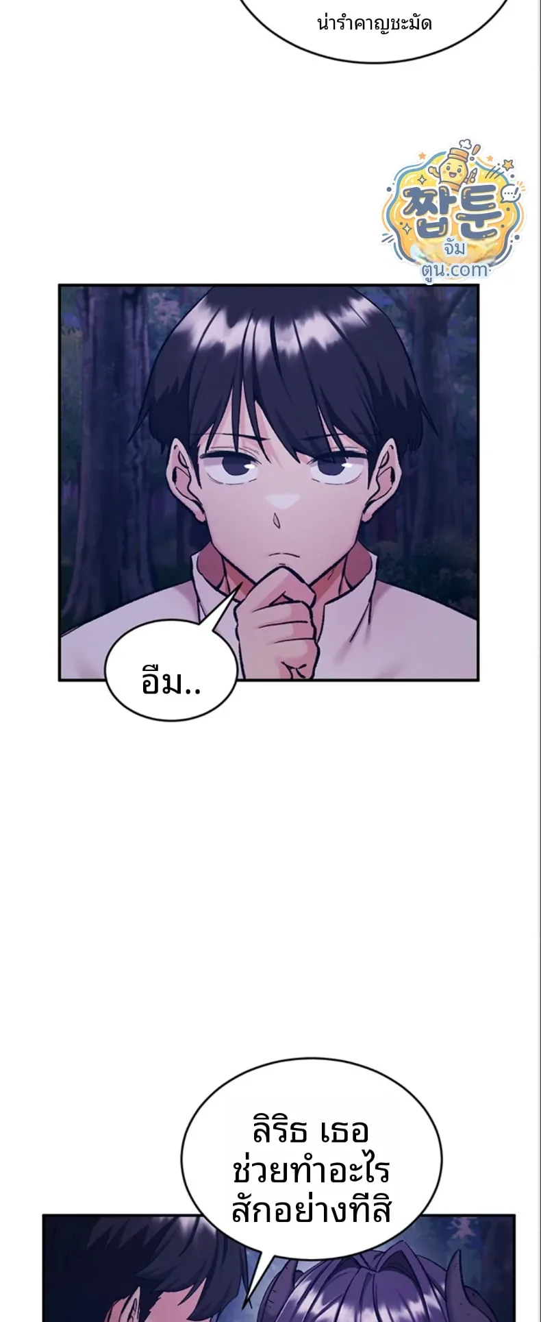 page-41