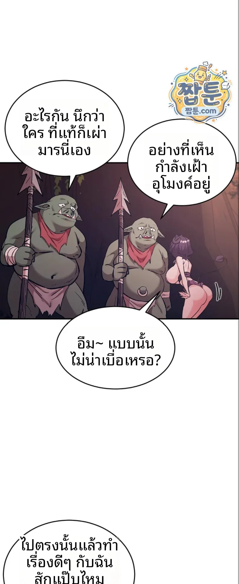 page-44