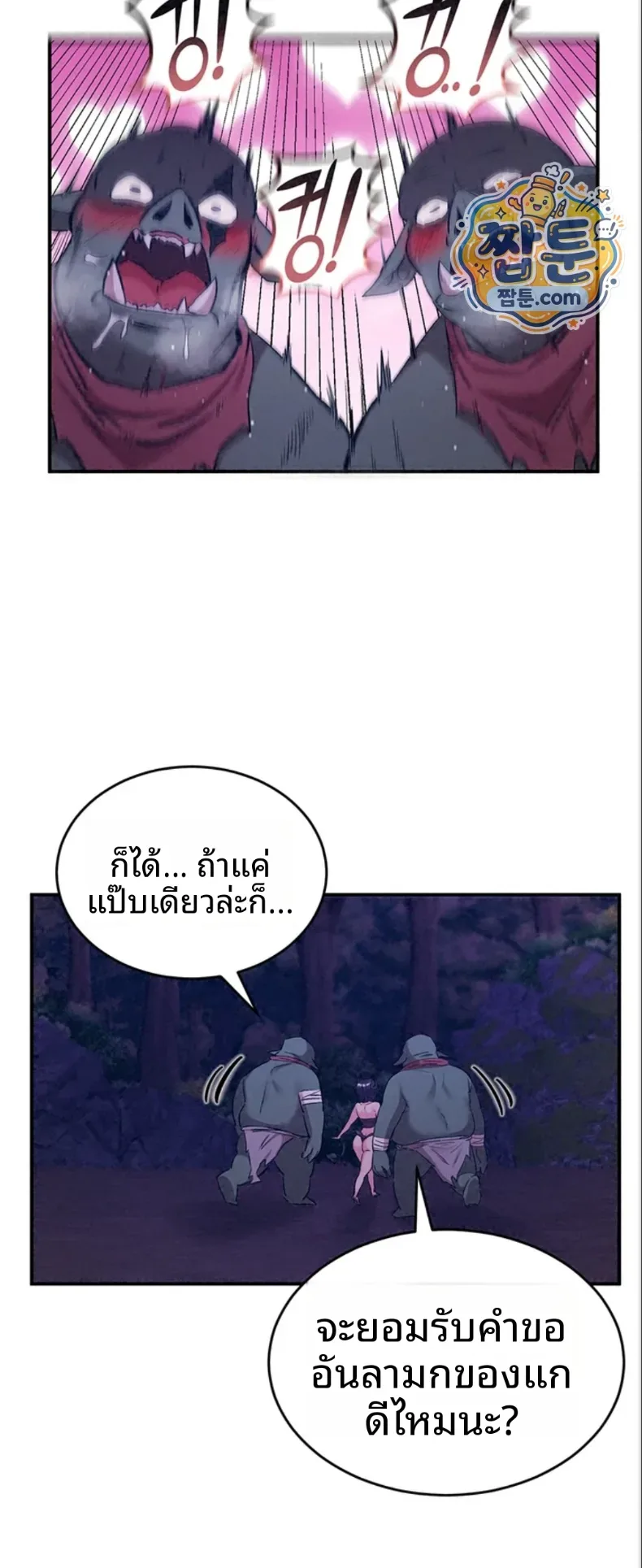 page-46