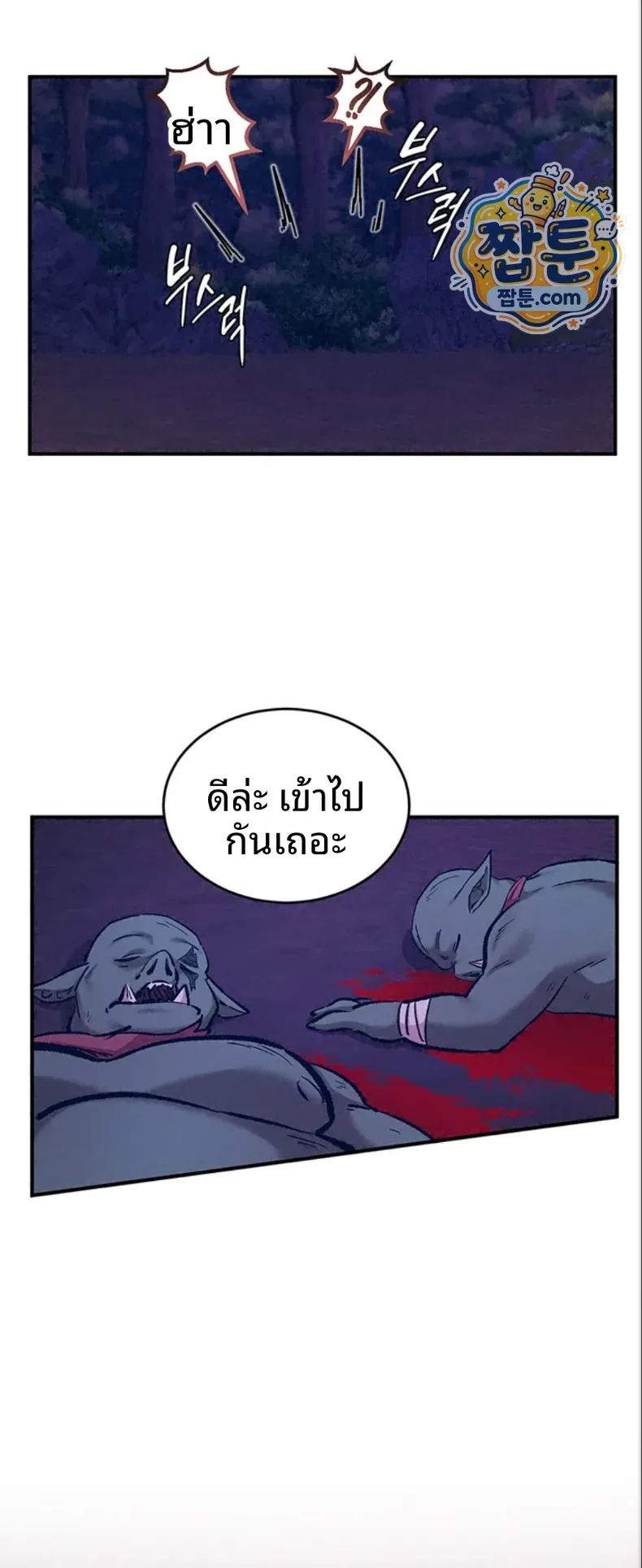 page-47