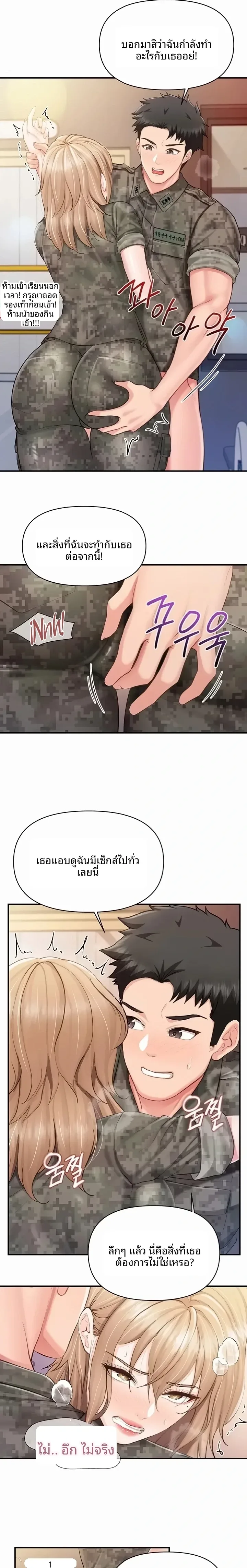 page-7