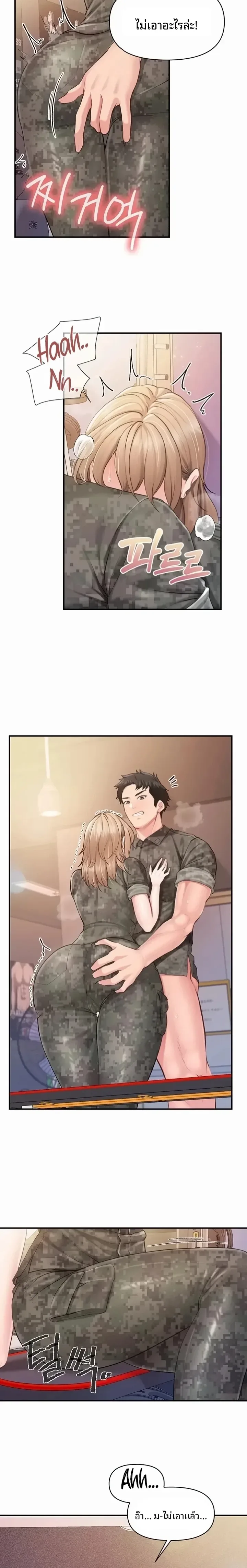 page-8