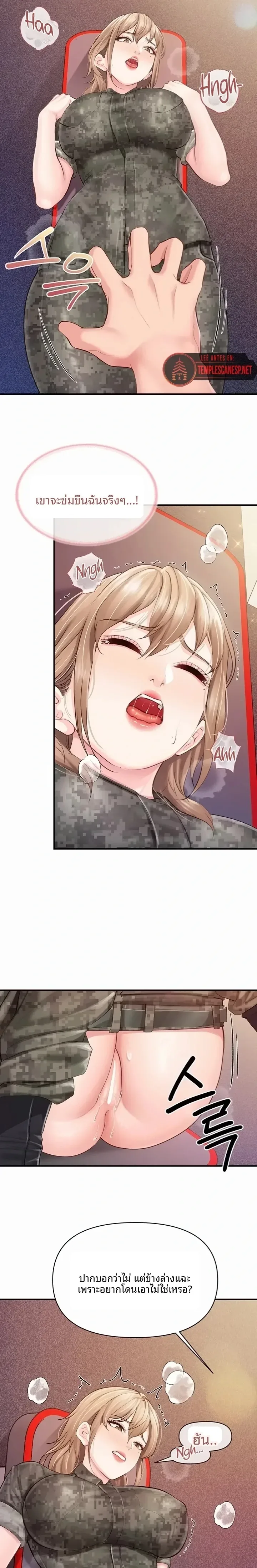 page-9