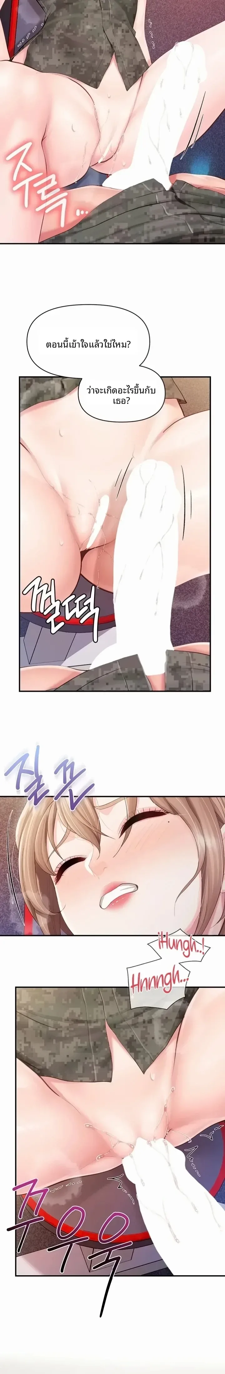page-10